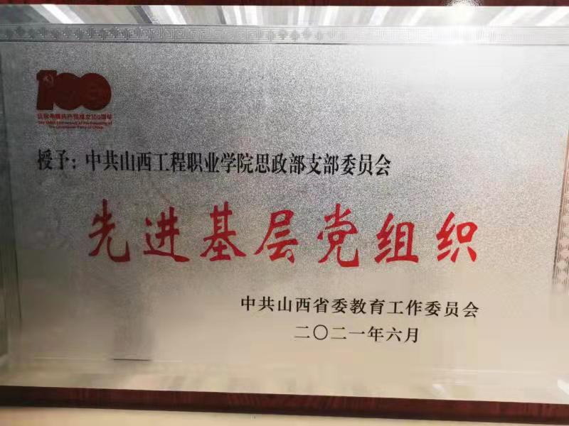 微信图片_20211021083333.jpg 微信图片_20211021083333.jpg