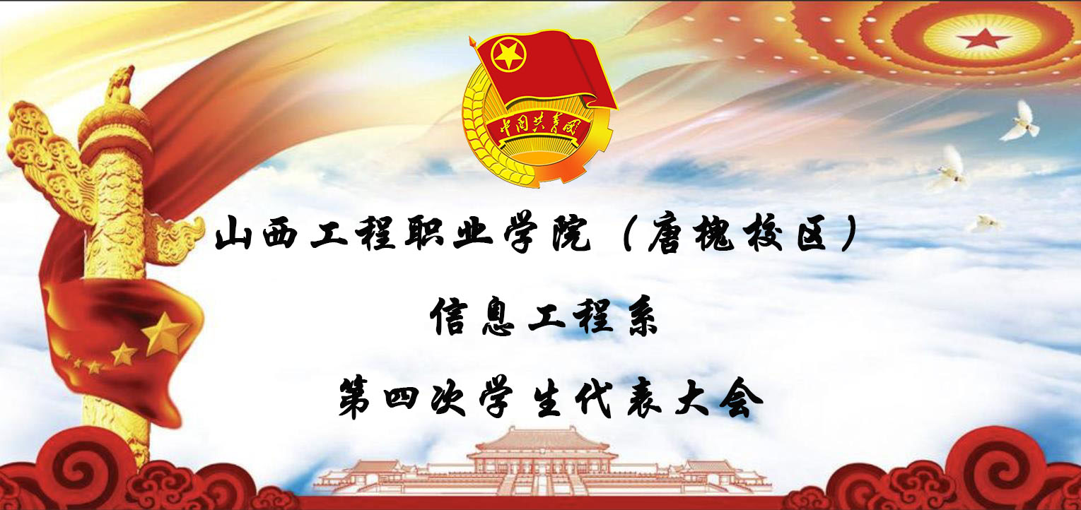 换届.jpg 换届.jpg