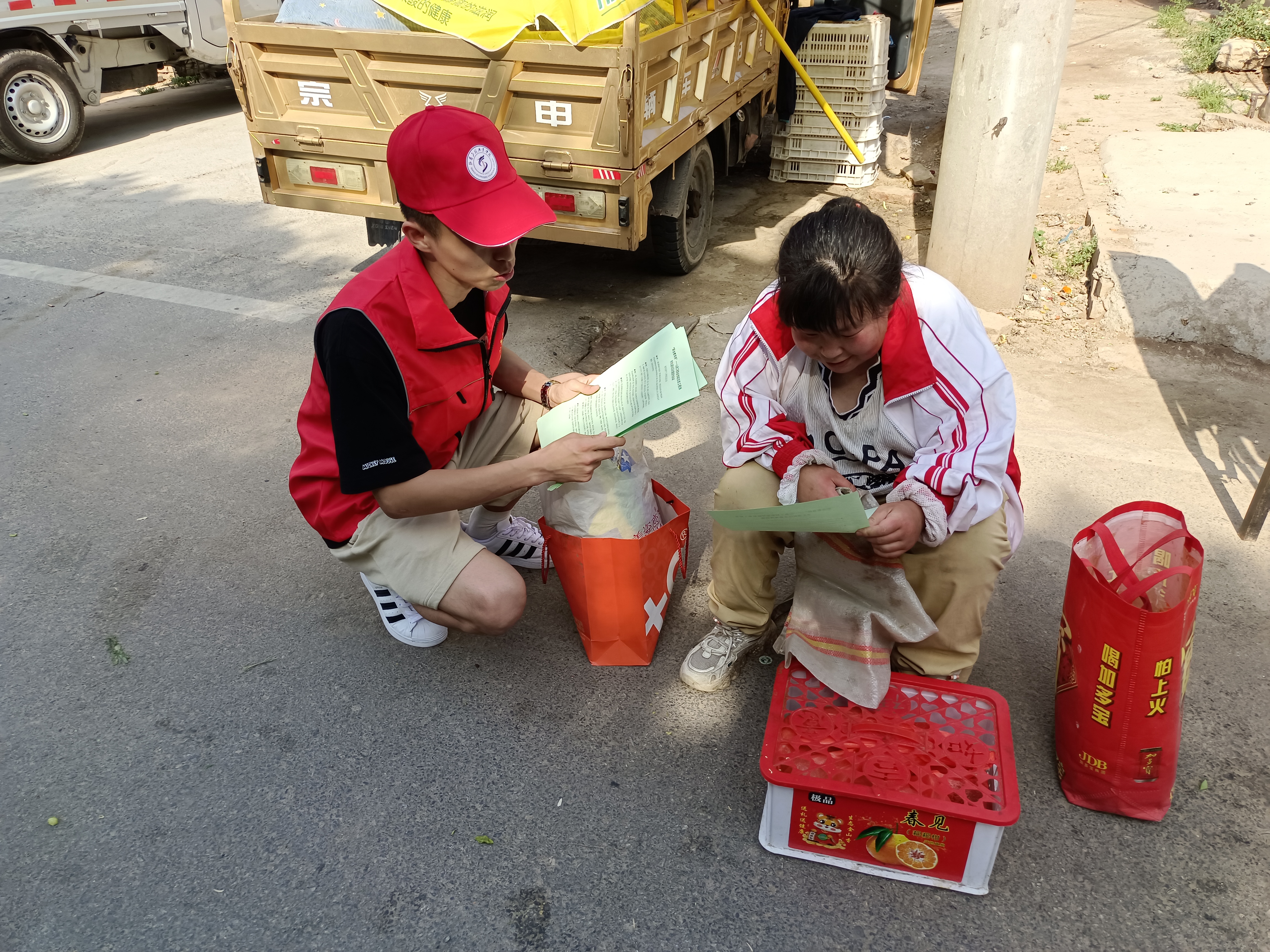 微信图片_20230530121924.jpg 微信图片_20230530121924.jpg