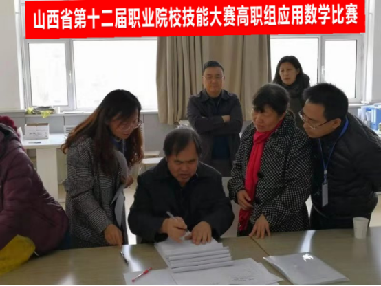 应用数学大赛新闻稿270.png 应用数学大赛新闻稿270.png