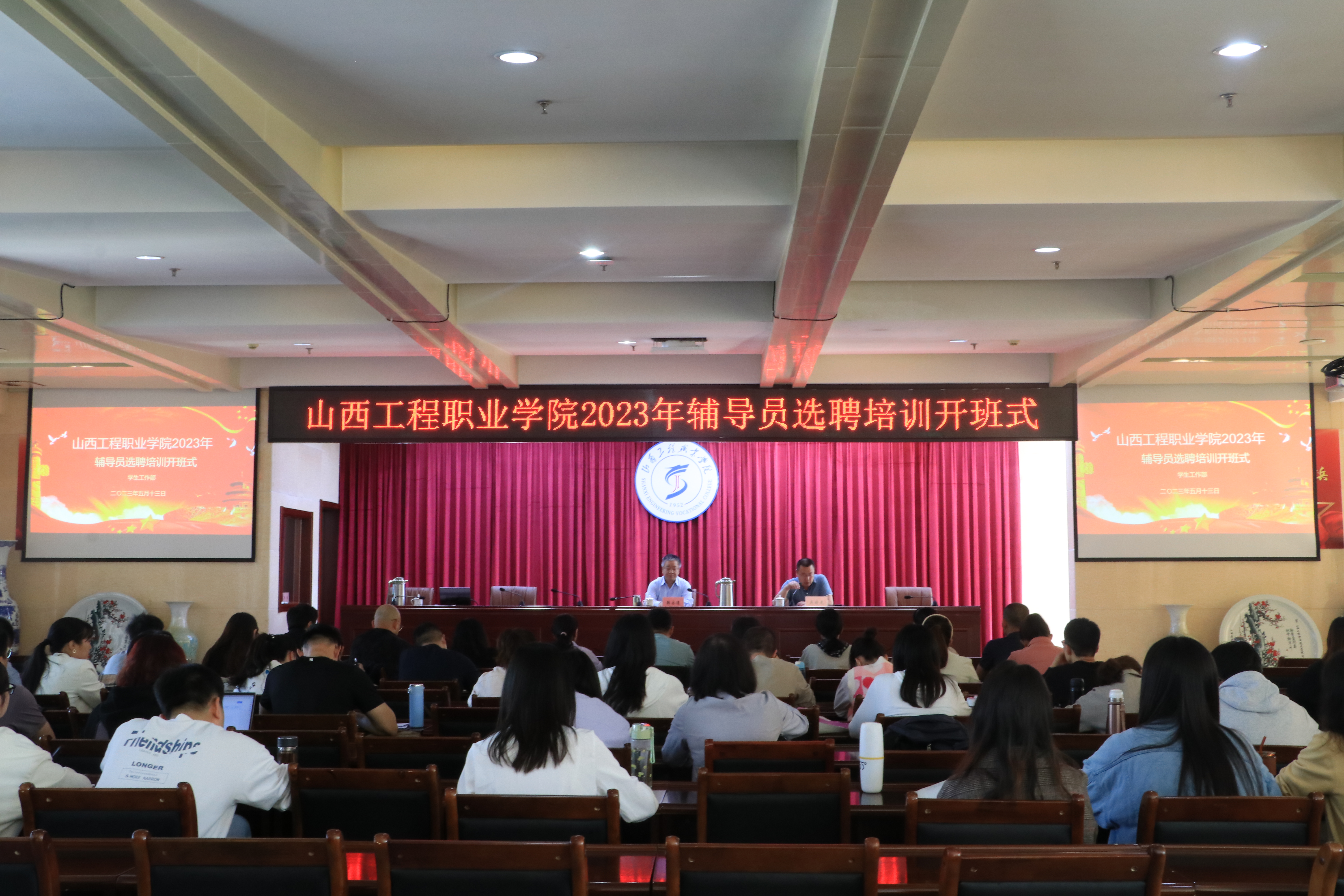 微信图片_20230515171855.jpg 微信图片_20230515171855.jpg