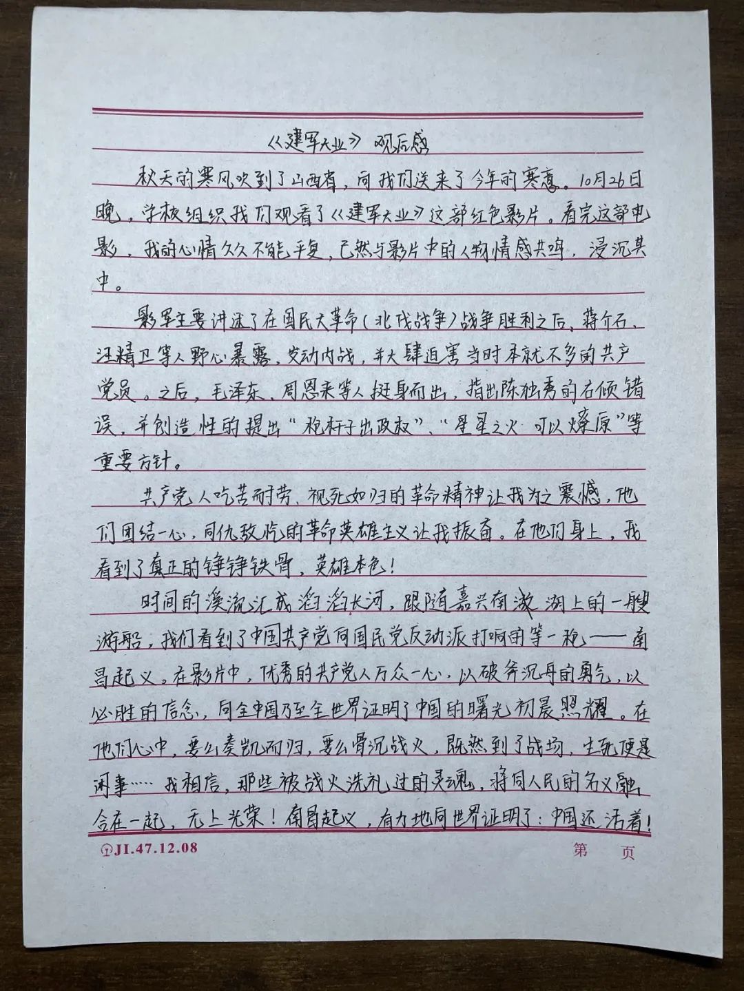 微信图片_20221031173600.jpg 微信图片_20221031173600.jpg