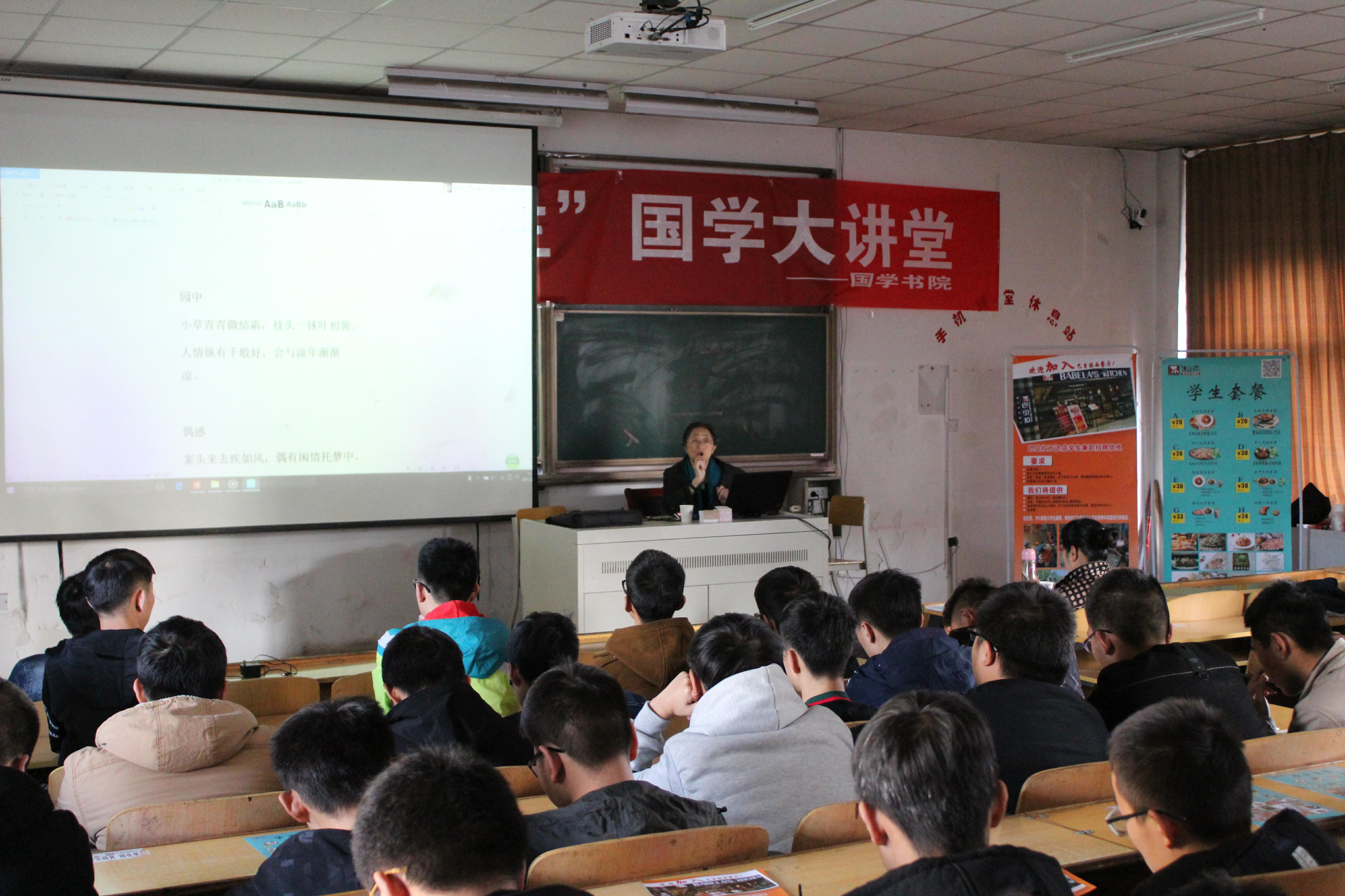 国学大讲堂.jpg 国学大讲堂.jpg