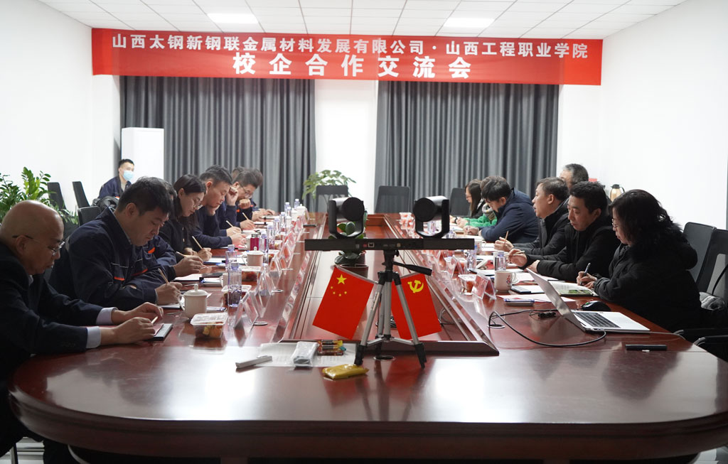 DSC00725.JPG校企合作交流会.jpg DSC00725.JPG校企合作交流会.jpg