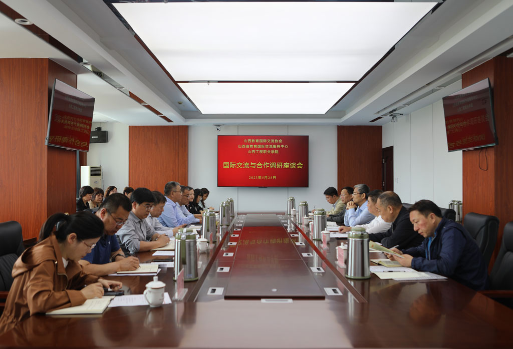国际交流会议室改.jpg