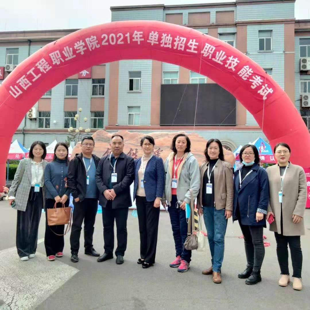 微信图片_20210412160911.jpg 微信图片_20210412160911.jpg