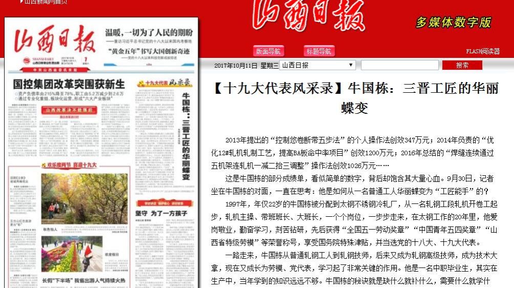 QQ图片20171011152721.jpg QQ图片20171011152721.jpg