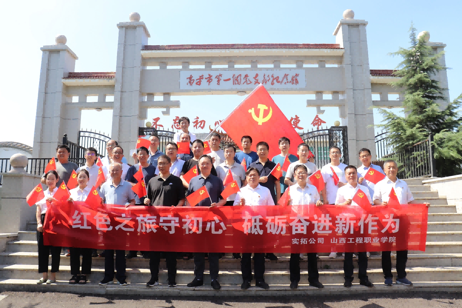 主题当日活动2(1).png 主题当日活动2(1).png