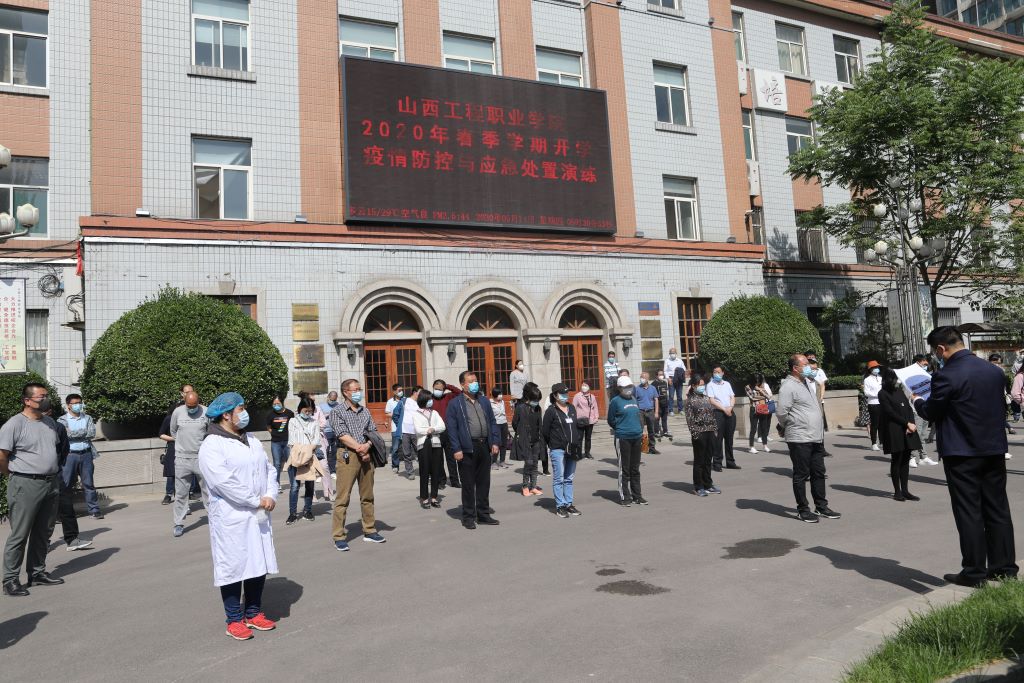 微信图片_20200515170119.jpg