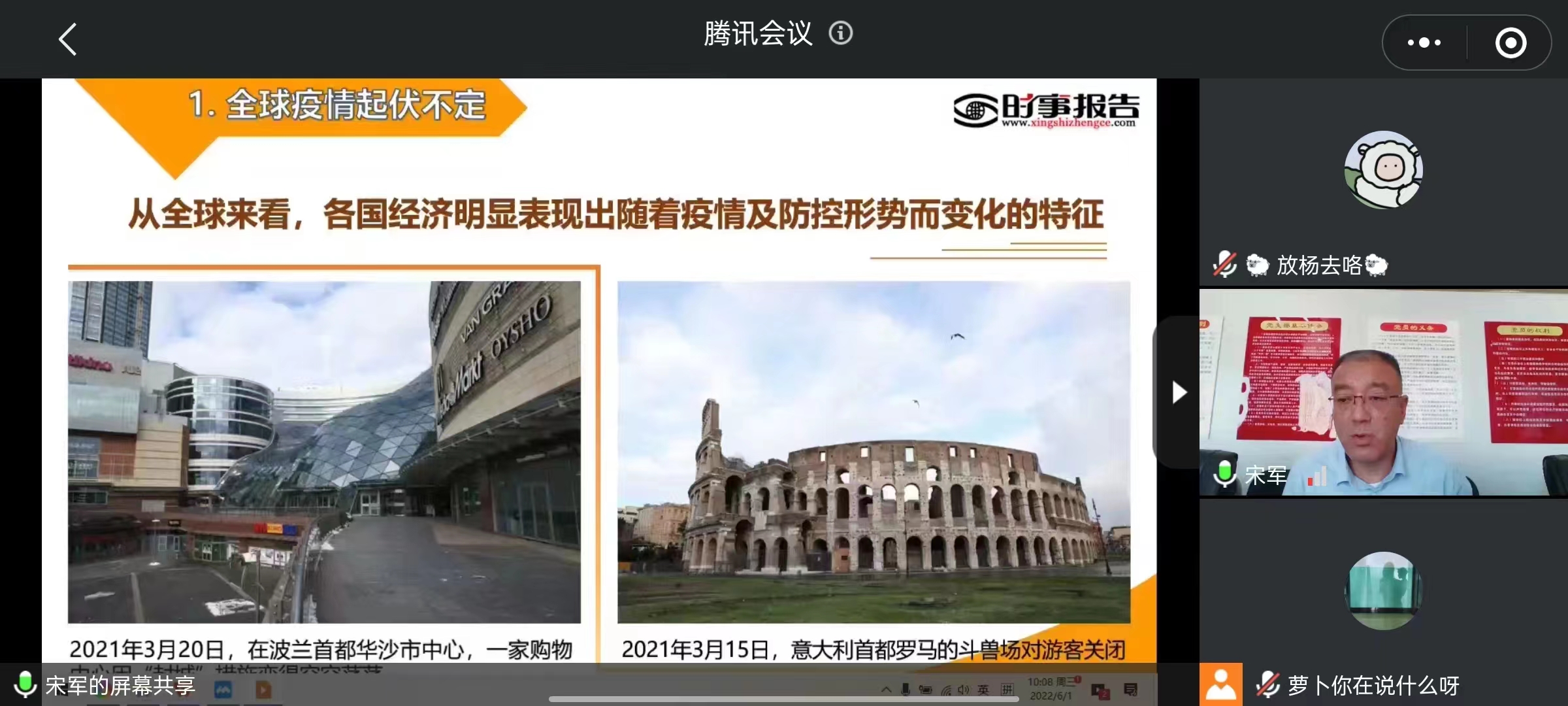 微信图片_20220602100233.jpg 微信图片_20220602100233.jpg