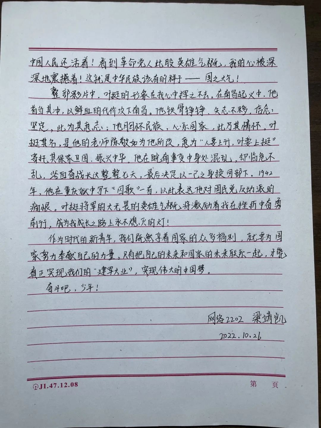 微信图片_20221031173603.jpg 微信图片_20221031173603.jpg