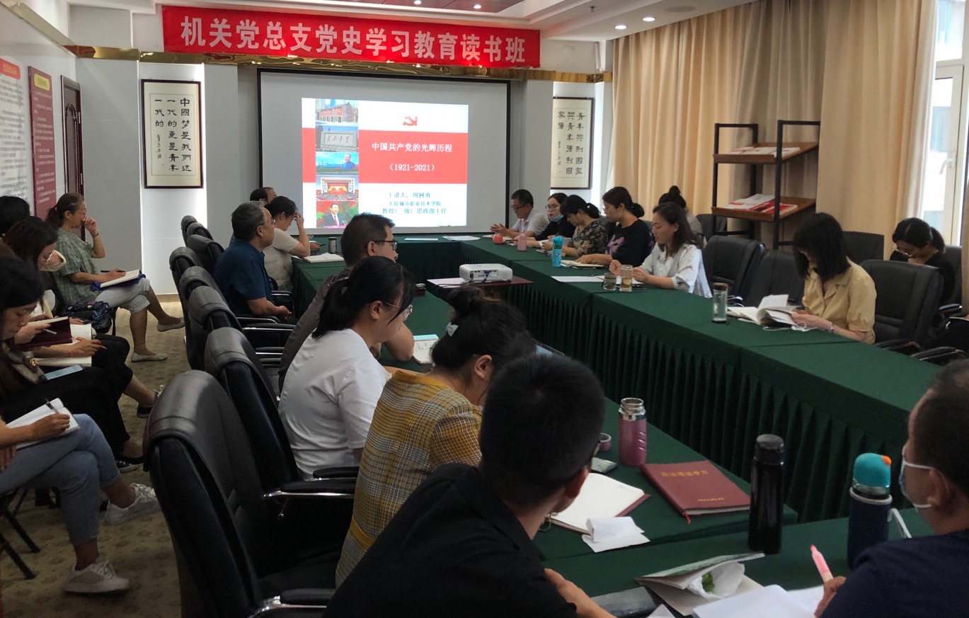 微信图片_20210825115207.jpg 微信图片_20210825115207.jpg