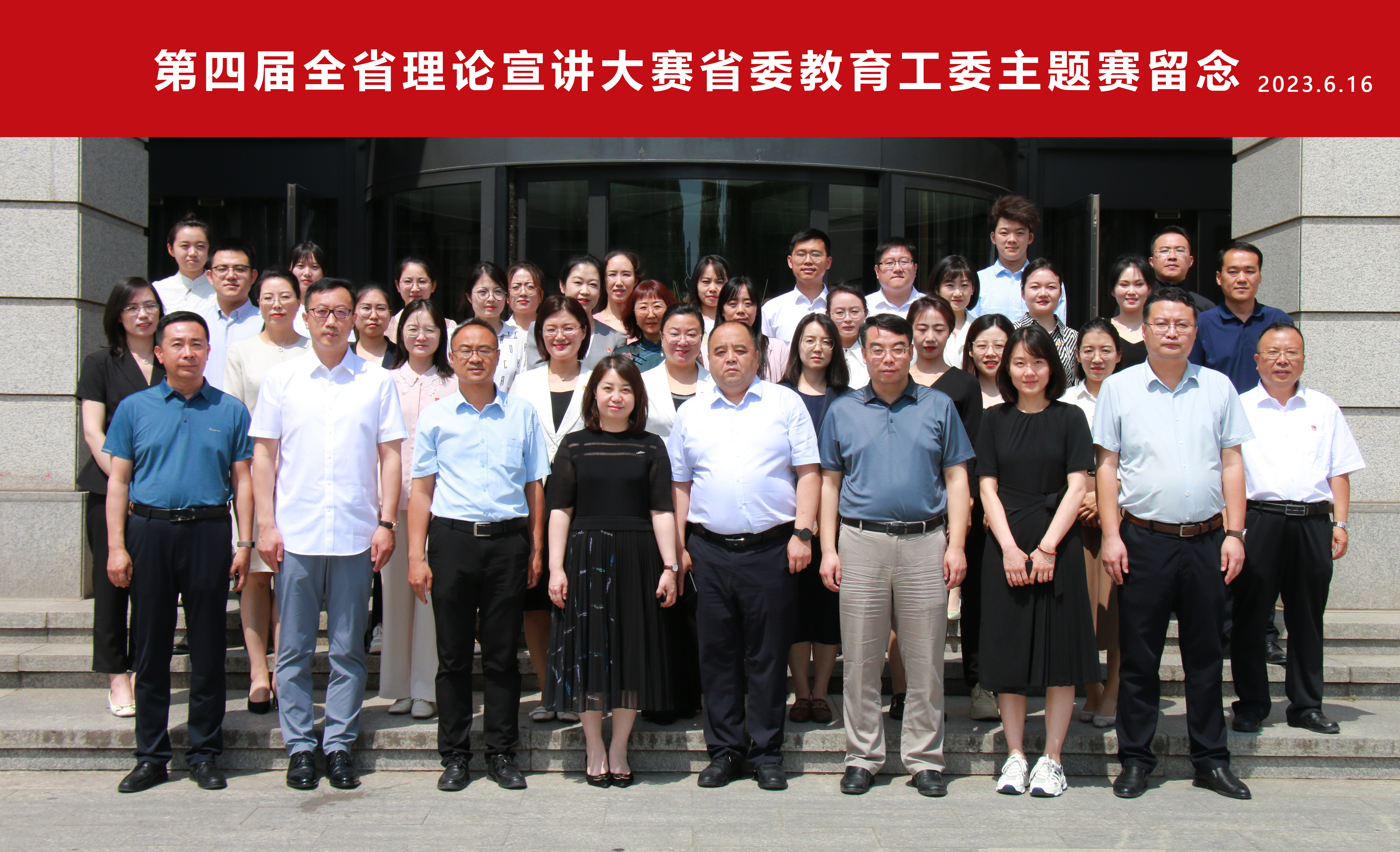 微信图片_20230627155218.jpg 微信图片_20230627155218.jpg