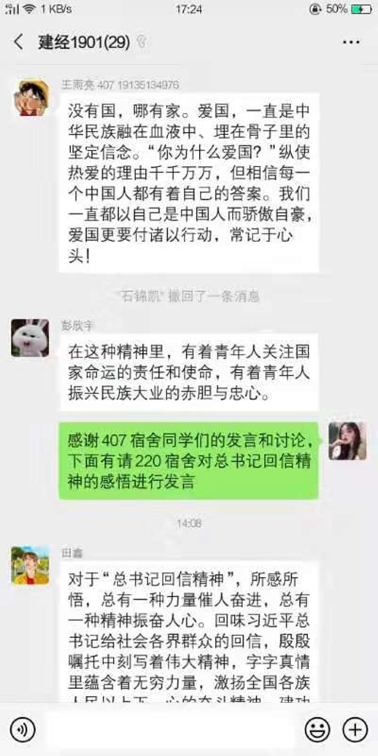 微信图片_202005211235221.jpg 微信图片_202005211235221.jpg