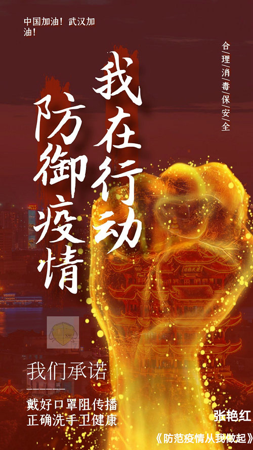 建筑与测绘工程系-张艳红.jpg 建筑与测绘工程系-张艳红.jpg
