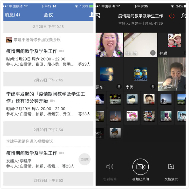 微信图片_20200303121641_meitu_1.jpg 微信图片_20200303121641_meitu_1.jpg