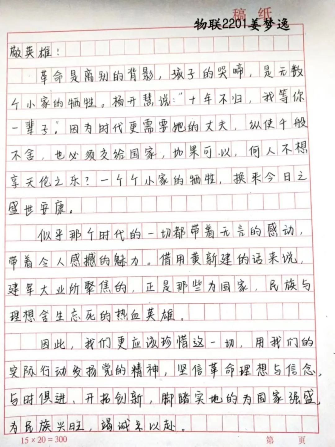 微信图片_20221031173606.jpg 微信图片_20221031173606.jpg