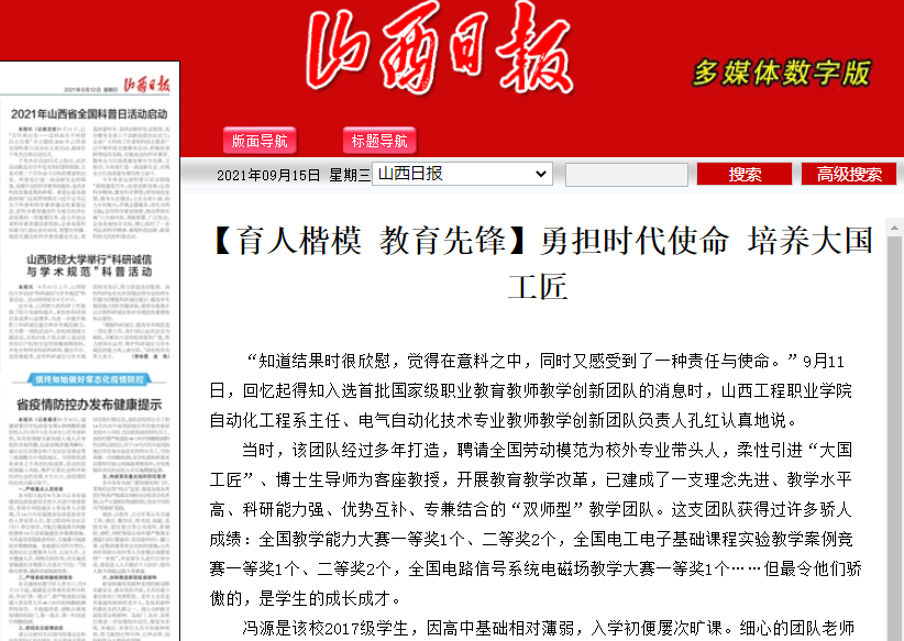 微信图片_20210915114321.png 微信图片_20210915114321.png