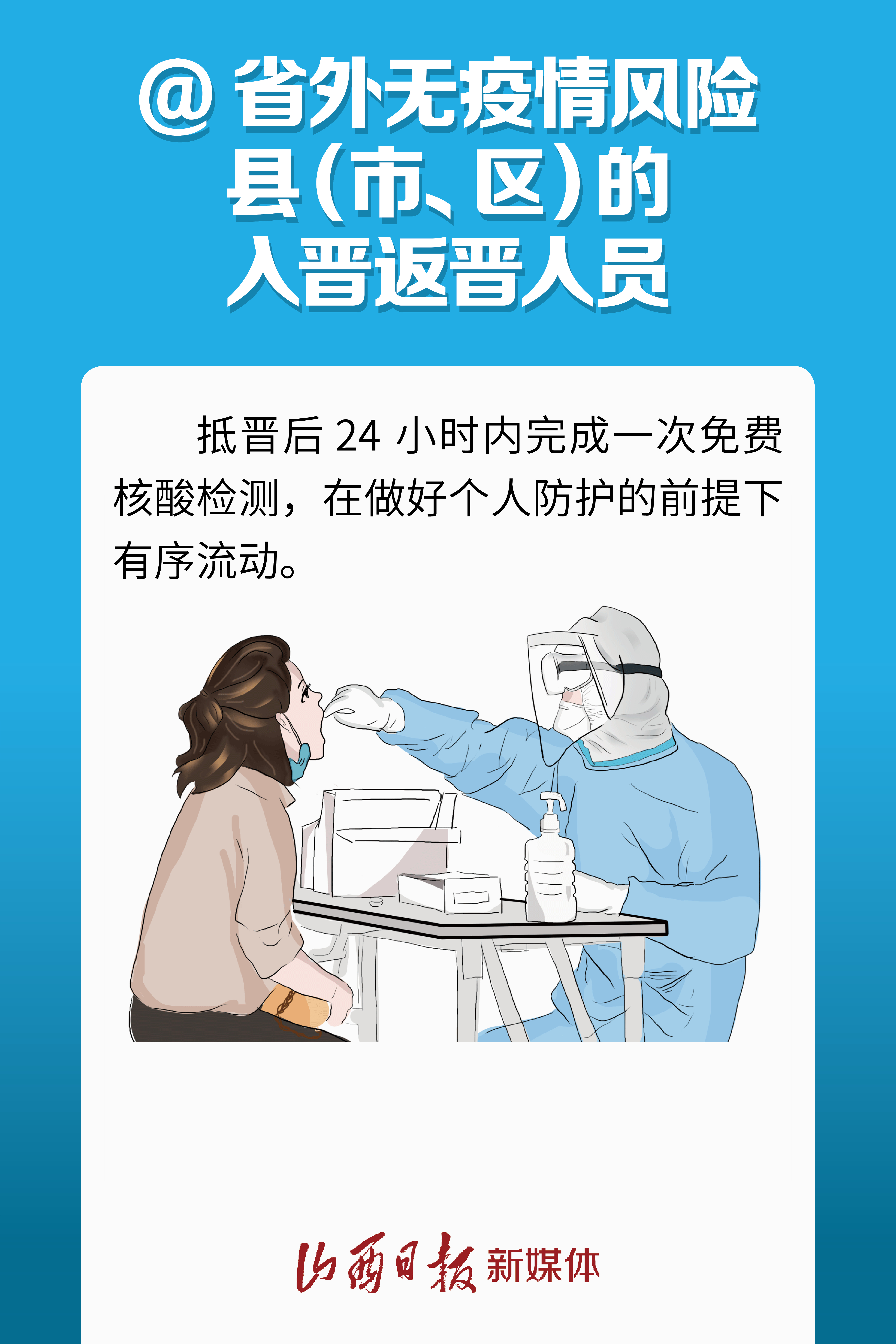 微信图片_20220815115006.jpg