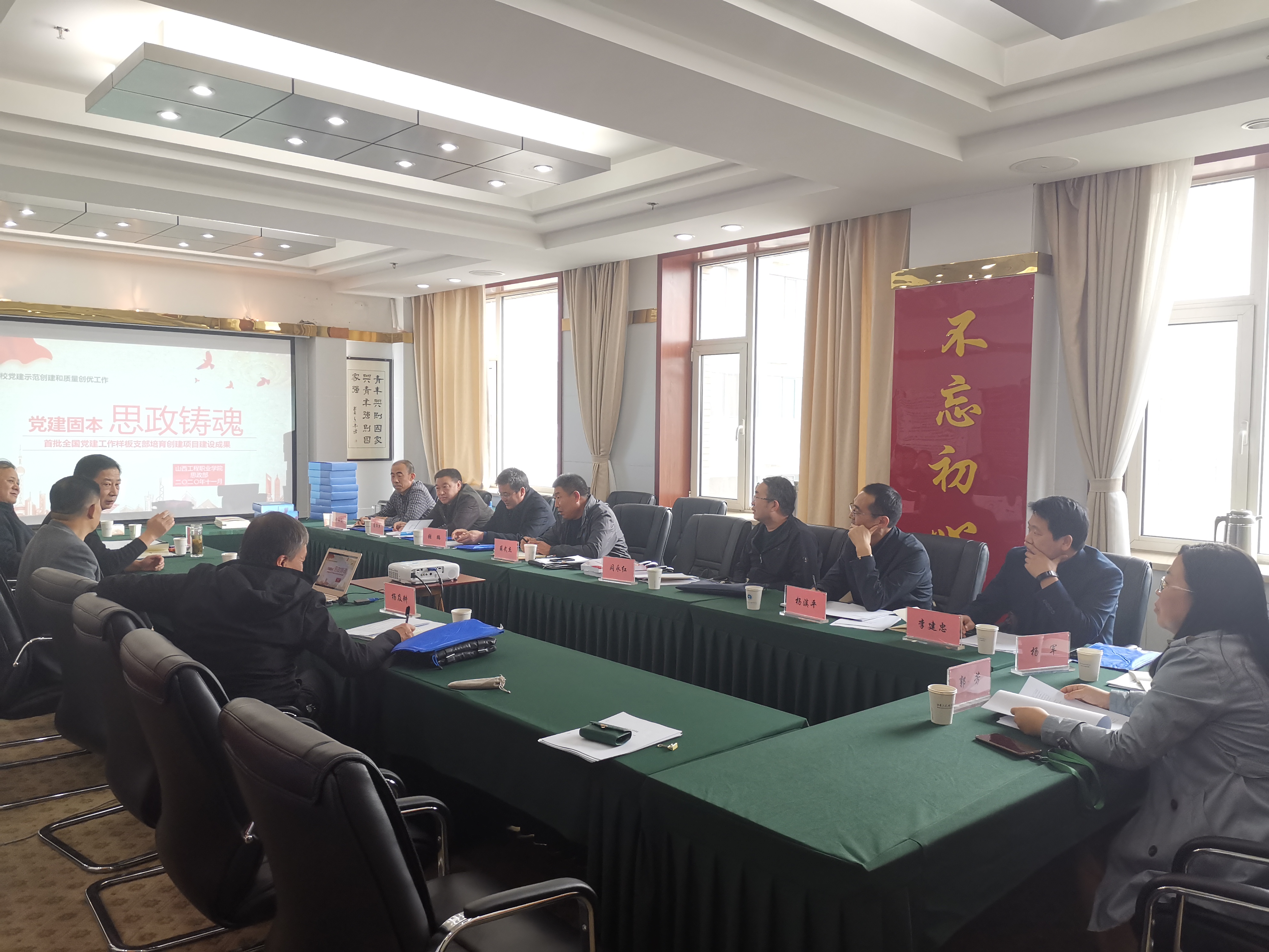 微信图片_20201115084912.jpg