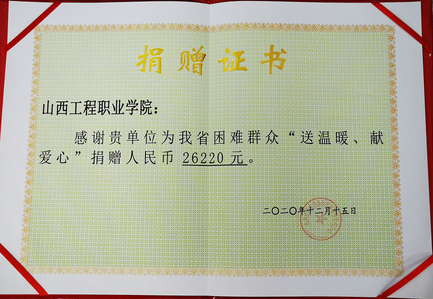 微信图片_20201215102948.jpg