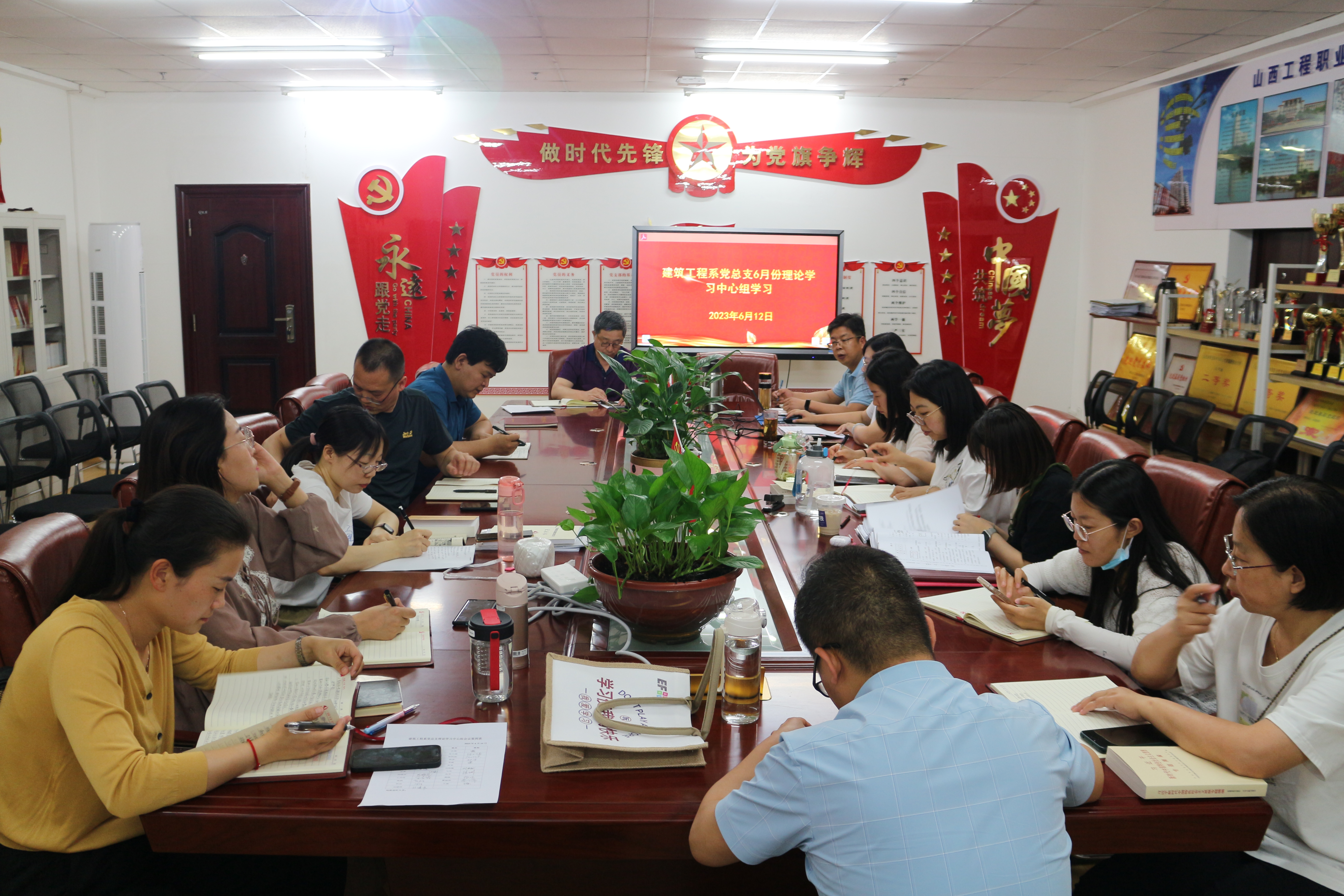 中心组会议.jpg 中心组会议.jpg