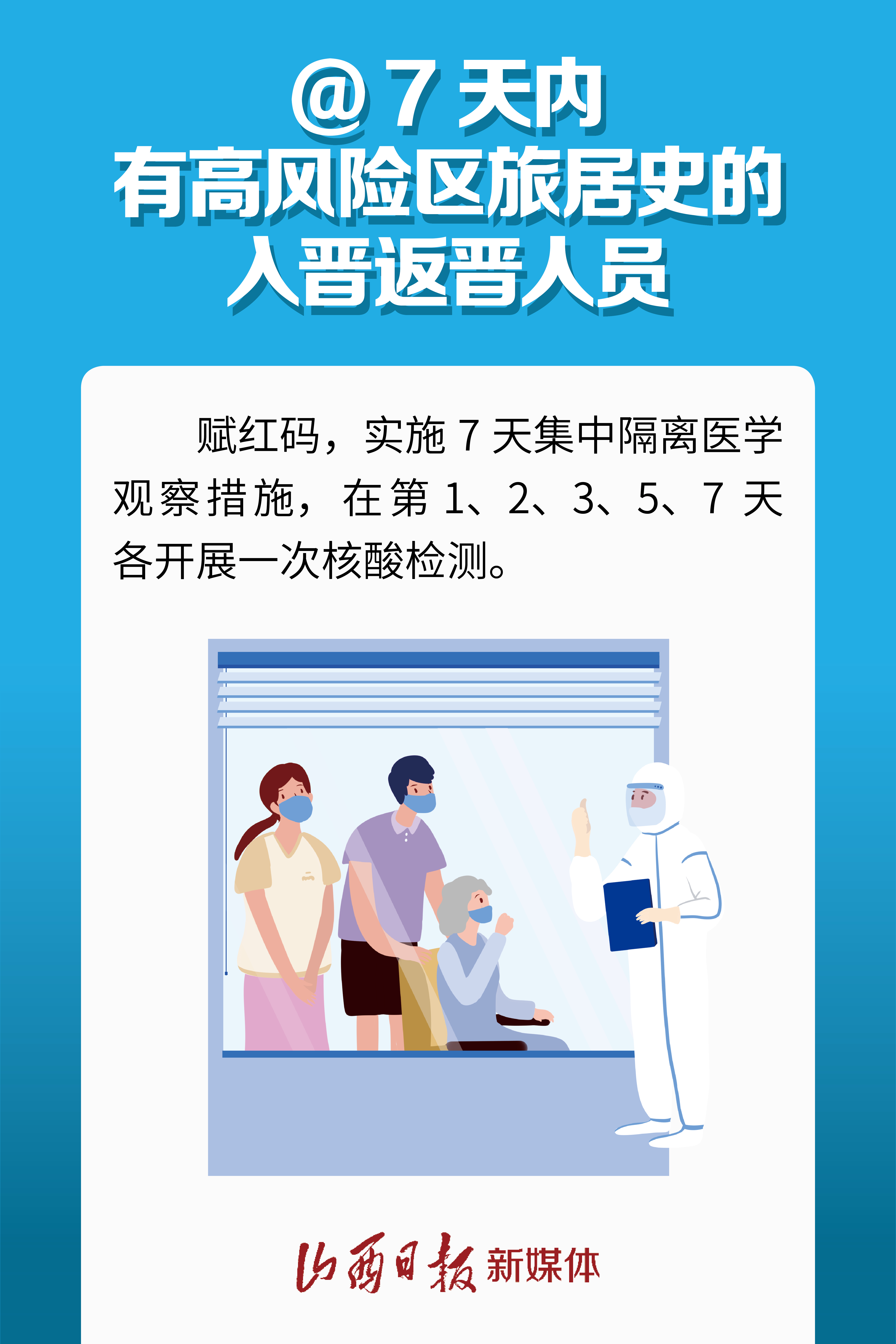 微信图片_20220815115050.jpg