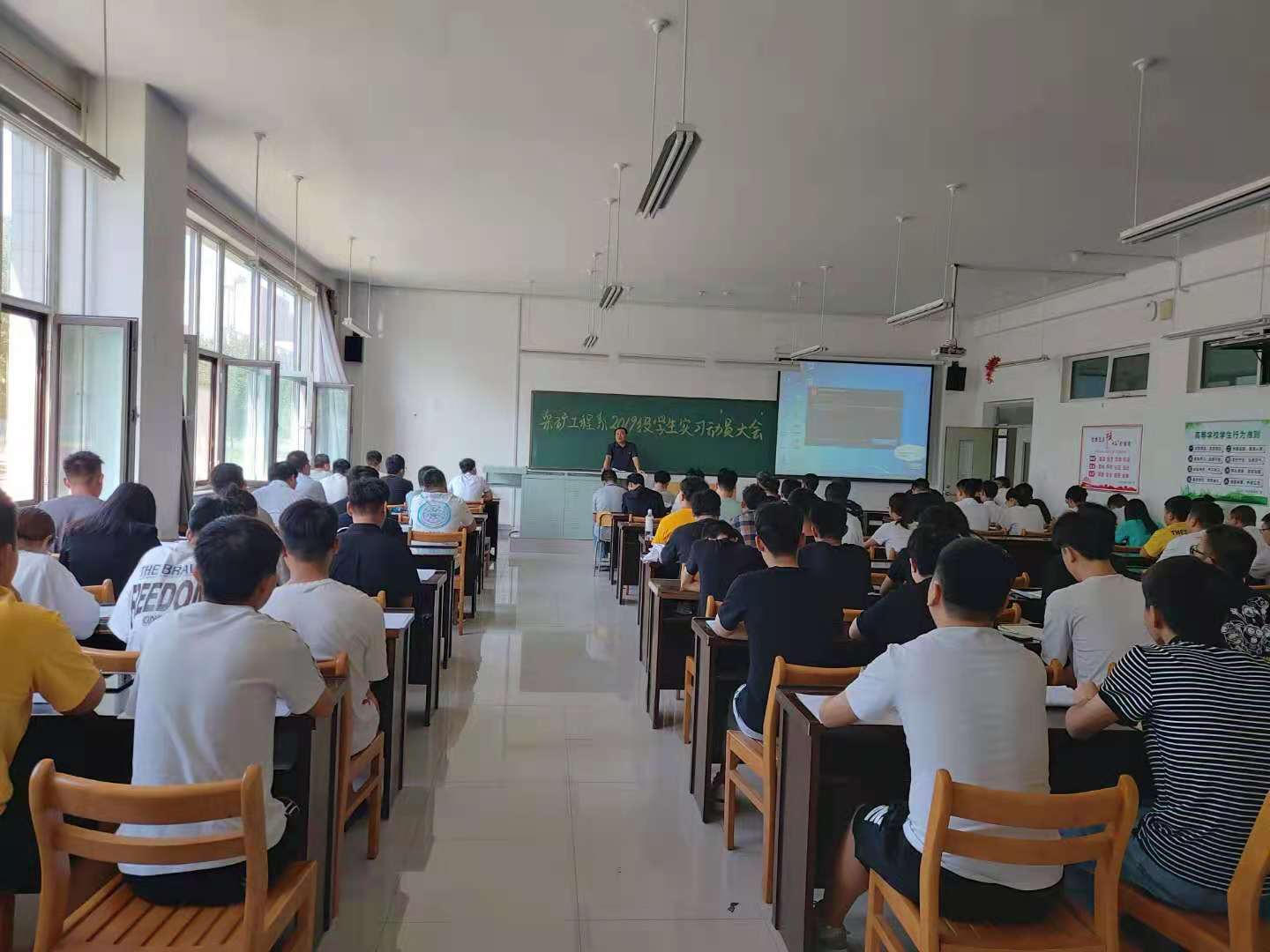 2019级顶岗实习动员4.jpg 2019级顶岗实习动员4.jpg