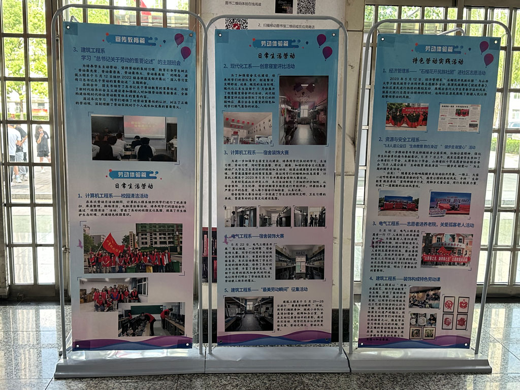 教育月改1.jpg