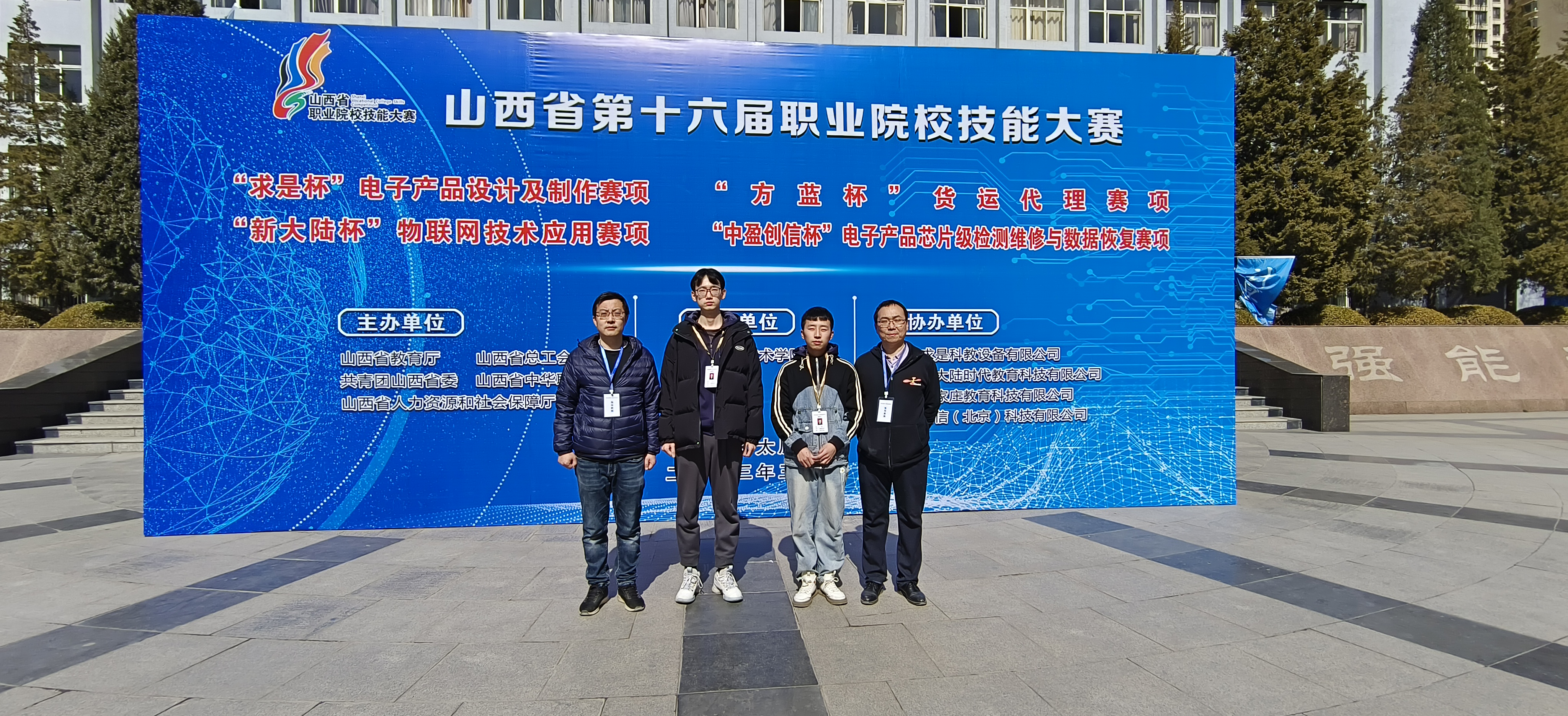 微信图片_20230309082452.jpg 微信图片_20230309082452.jpg