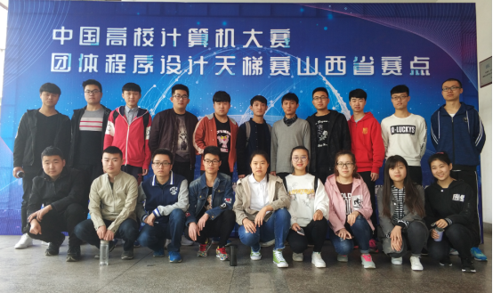 2018天梯赛新闻稿(2)20.png 2018天梯赛新闻稿(2)20.png