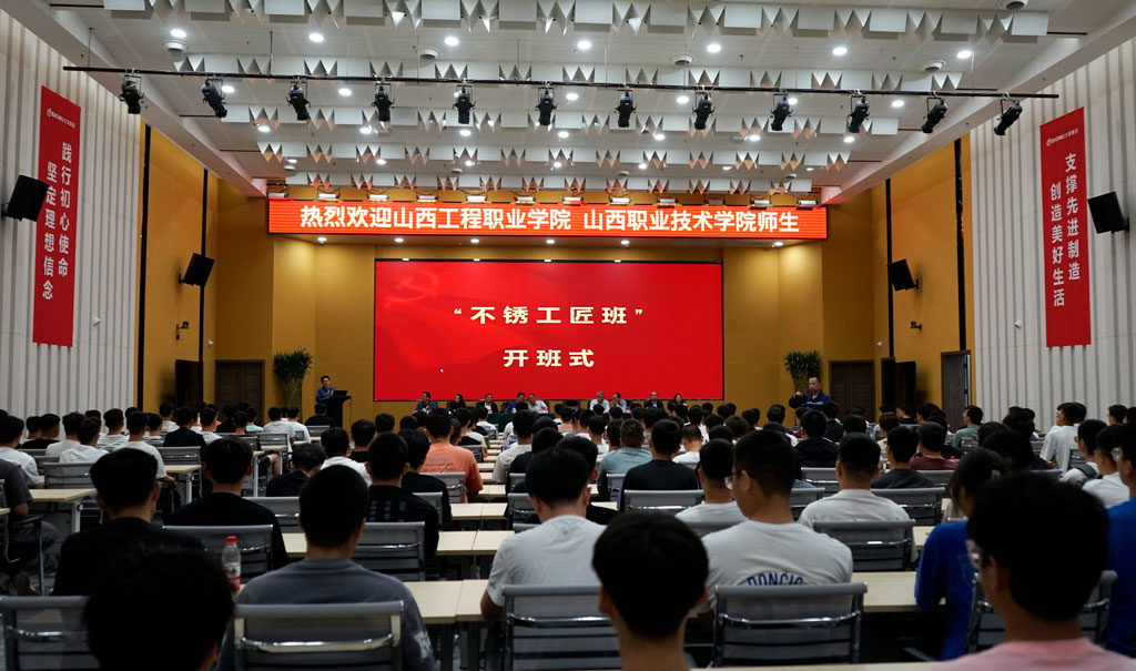开班仪式改.jpg