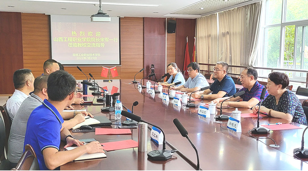 微信图片_20220725152513.jpg 微信图片_20220725152513.jpg